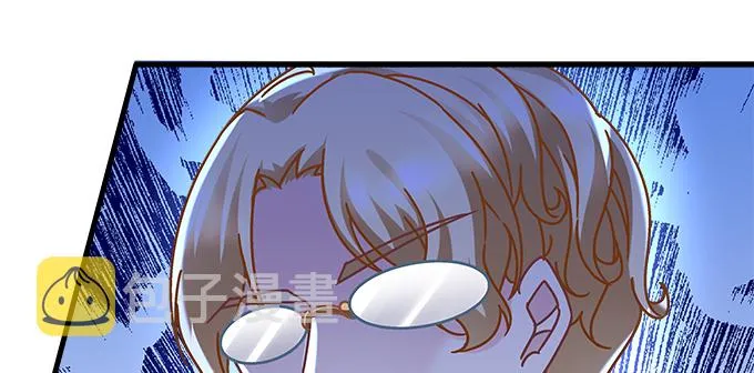 177话 公费恋爱 第54页