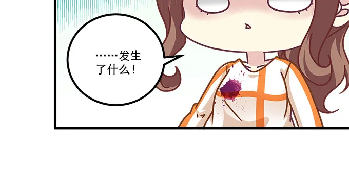178话 有人挖墙角 第37页