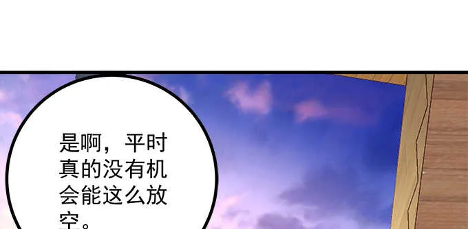 179话 偶像的力量 第38页