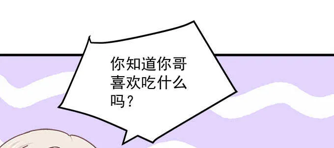 179话 偶像的力量 第63页