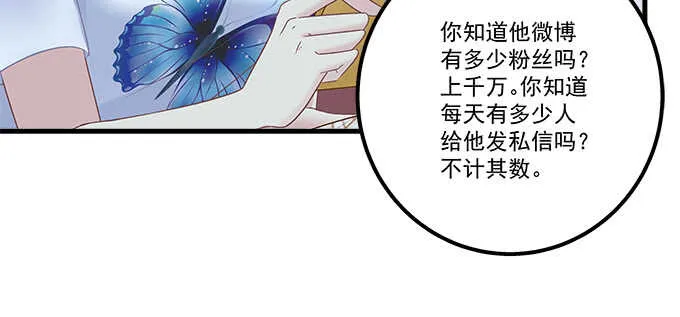 179话 偶像的力量 第102页