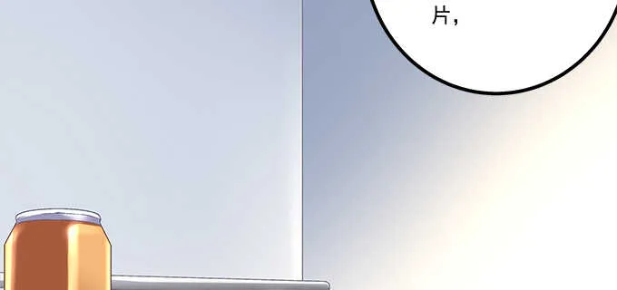 179话 偶像的力量 第110页