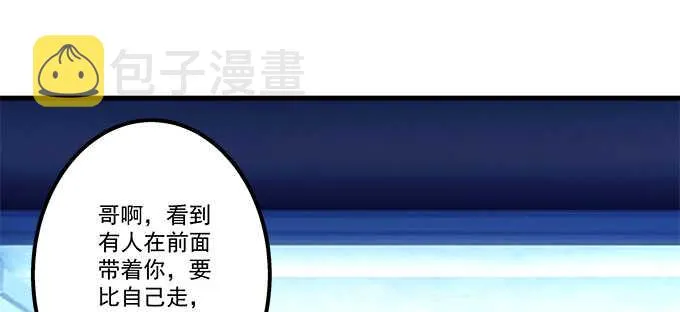179话 偶像的力量 第124页