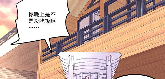179话 偶像的力量 第135页