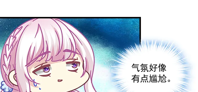 180话 大麻烦 第31页