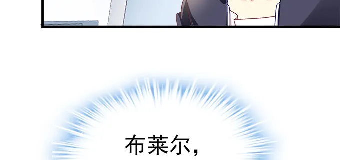 180话 大麻烦 第52页