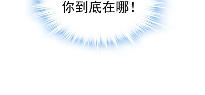 180话 大麻烦 第53页