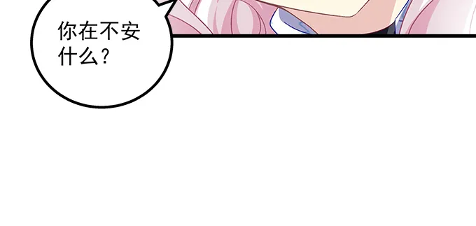 180话 大麻烦 第55页