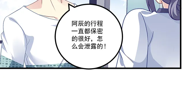 180话 大麻烦 第103页