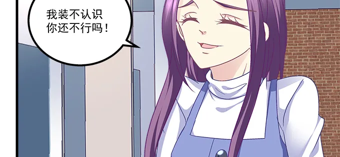 181话 你去死吧 第48页