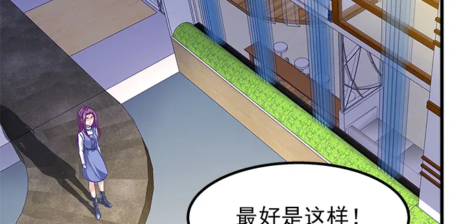 181话 你去死吧 第51页