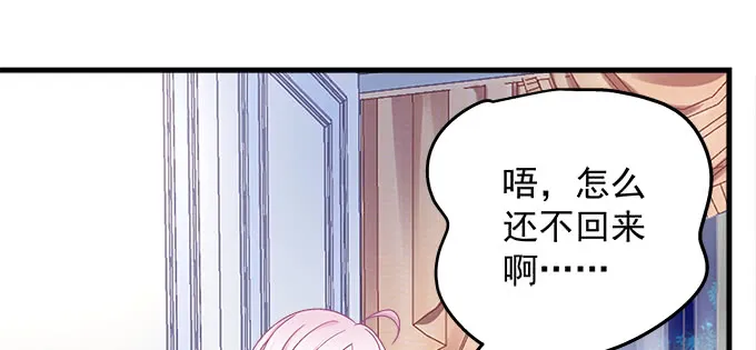 181话 你去死吧 第66页