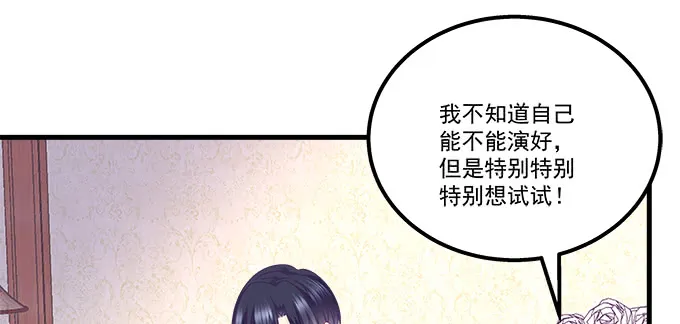 182话 我老婆就一个 第31页