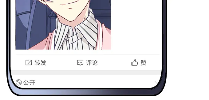 184话 叫老公 第25页