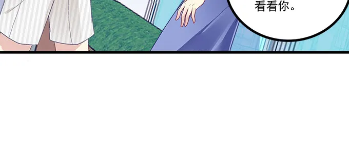 185话 她叫布莱尔 第11页