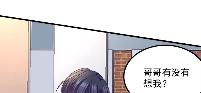 185话 她叫布莱尔 第12页
