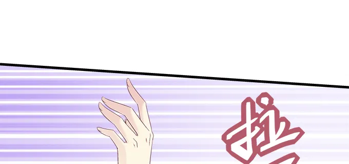 185话 她叫布莱尔 第15页