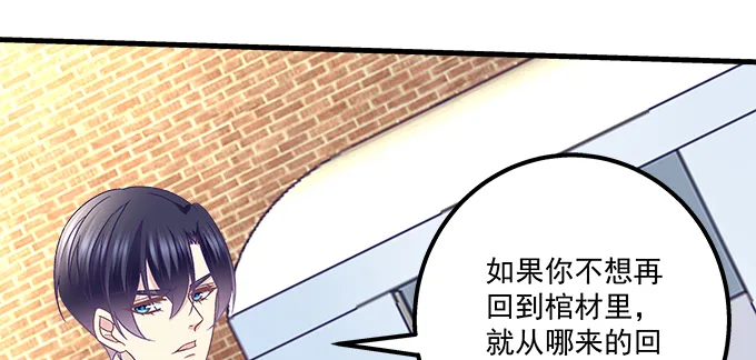 185话 她叫布莱尔 第17页