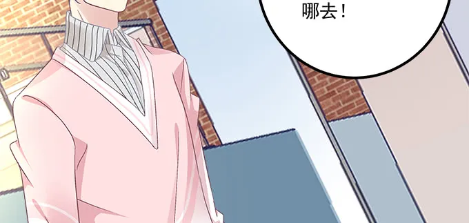 185话 她叫布莱尔 第18页
