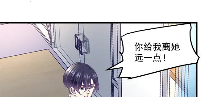 185话 她叫布莱尔 第23页