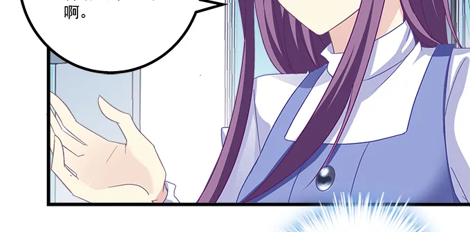 185话 她叫布莱尔 第27页
