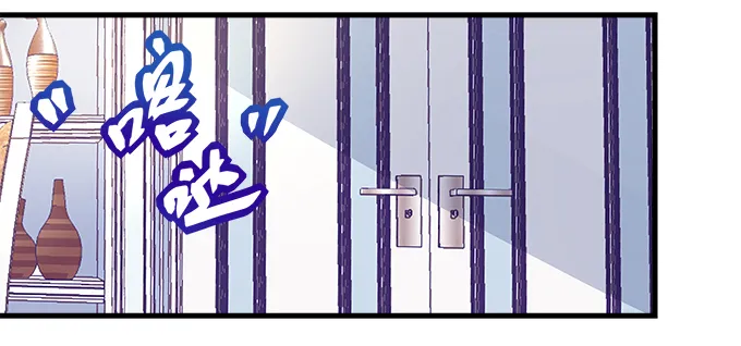 185话 她叫布莱尔 第76页