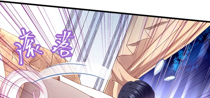 185话 她叫布莱尔 第93页