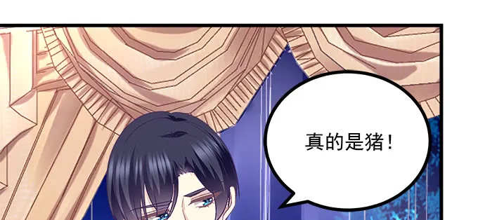 185话 她叫布莱尔 第96页