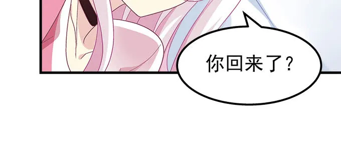 186话 贵圈真乱 第6页
