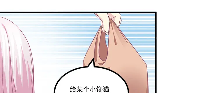 186话 贵圈真乱 第15页