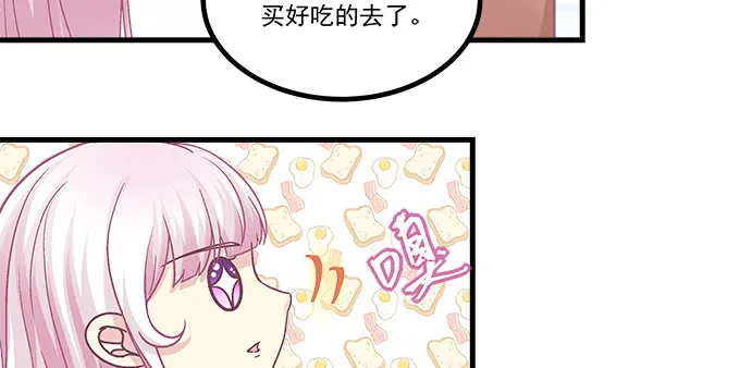186话 贵圈真乱 第16页