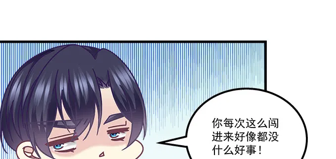 186话 贵圈真乱 第92页