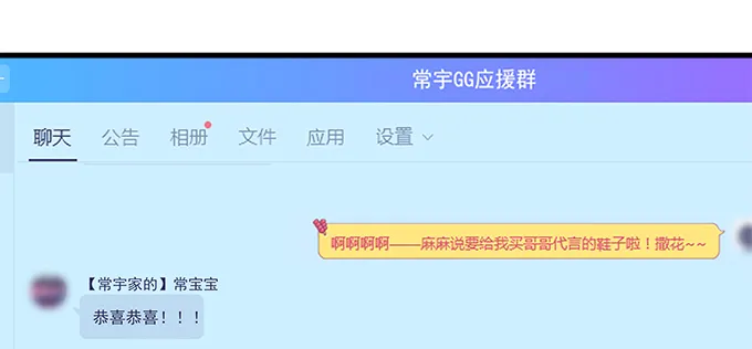 187话 谁还不是未成年 第24页