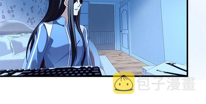 187话 谁还不是未成年 第36页