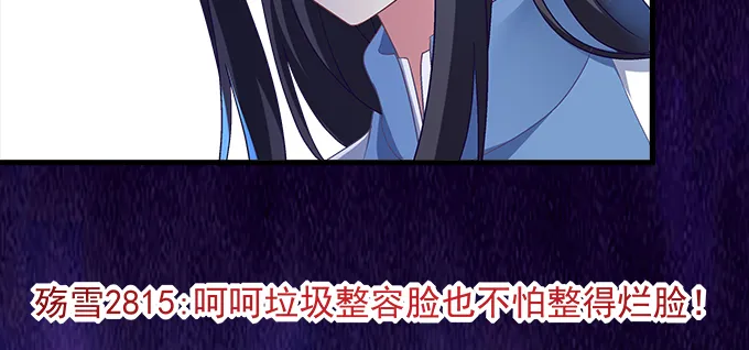 187话 谁还不是未成年 第57页