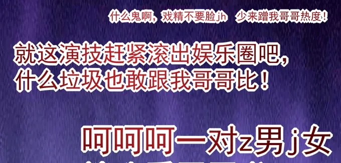 187话 谁还不是未成年 第58页
