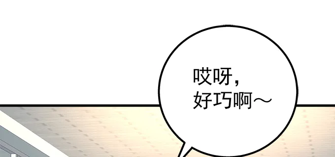 188话 恶人先告状 第14页