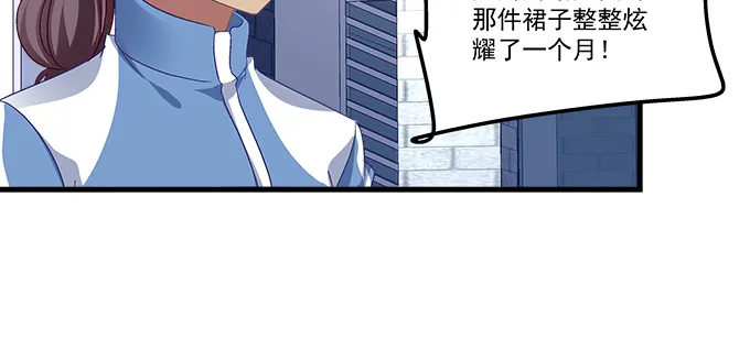 188话 恶人先告状 第33页