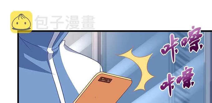 188话 恶人先告状 第39页