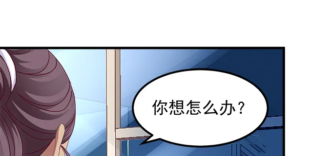 188话 恶人先告状 第41页