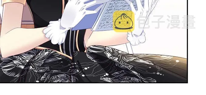 189话 离她远点！ 第9页