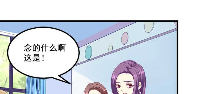 189话 离她远点！ 第14页