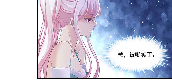189话 离她远点！ 第16页