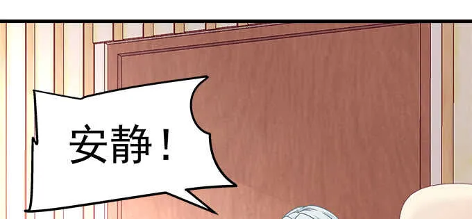 189话 离她远点！ 第17页