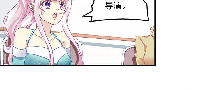 189话 离她远点！ 第22页