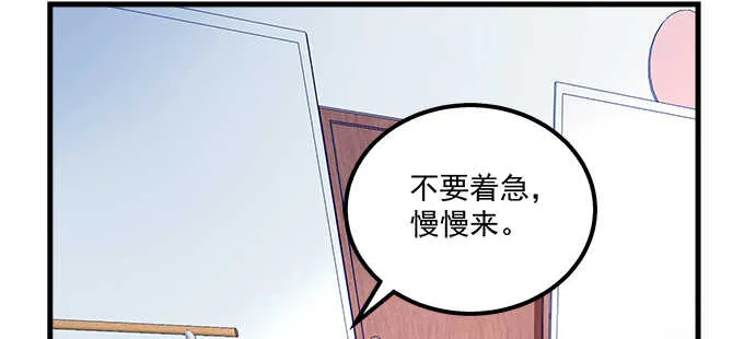 189话 离她远点！ 第23页