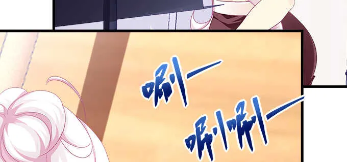 189话 离她远点！ 第32页