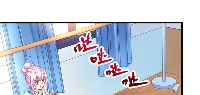189话 离她远点！ 第38页