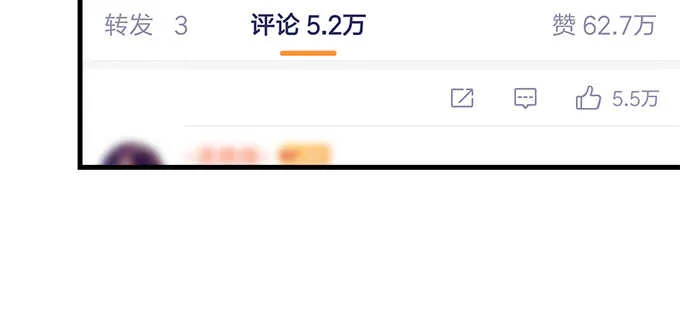 189话 离她远点！ 第41页
