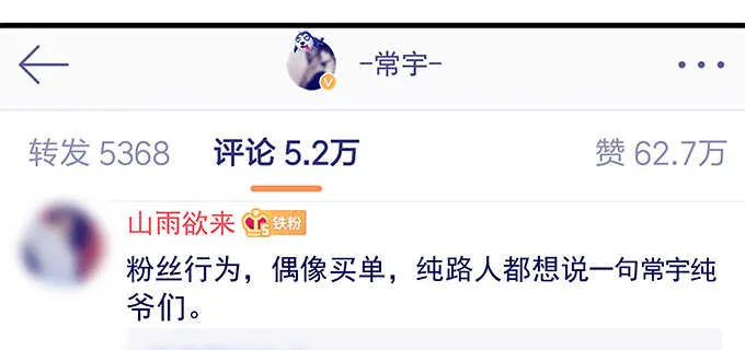 189话 离她远点！ 第43页